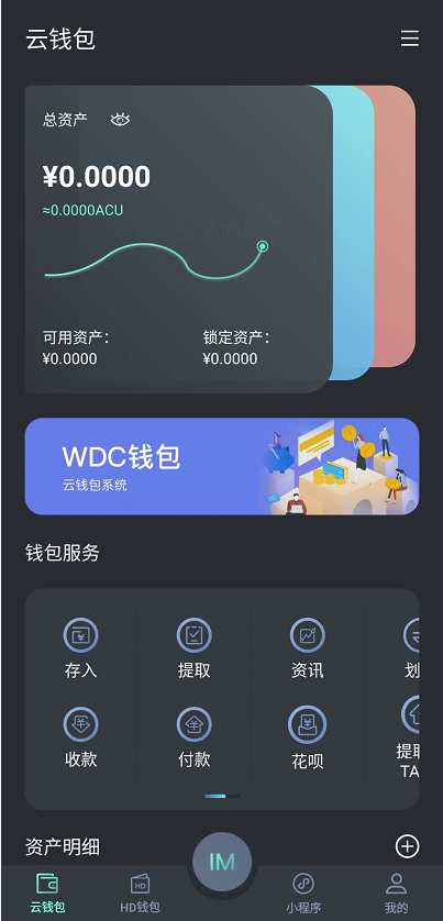 包含imtoken被盗60000多U的词条