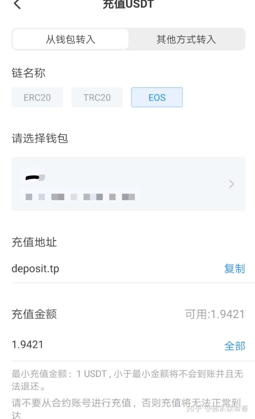 tp钱包解除授权-tp钱包解除授权 bank