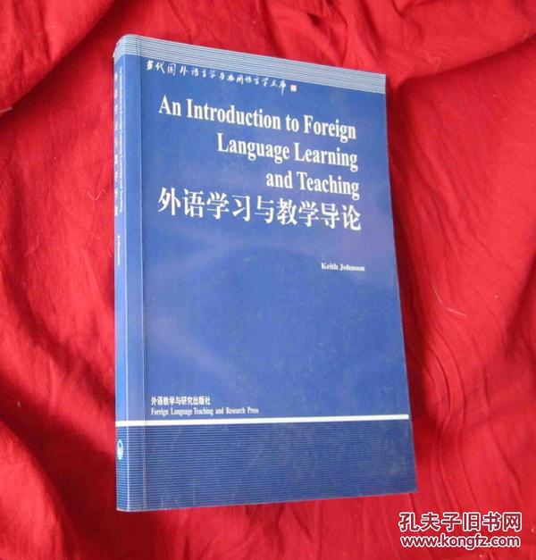 当代国外语言学与应用语言学文库-当代国外语言学与应用语言学文库书目