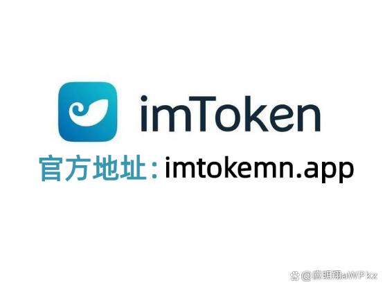 imtoken钱包app下载test-imtoken钱包app下载 imtoken