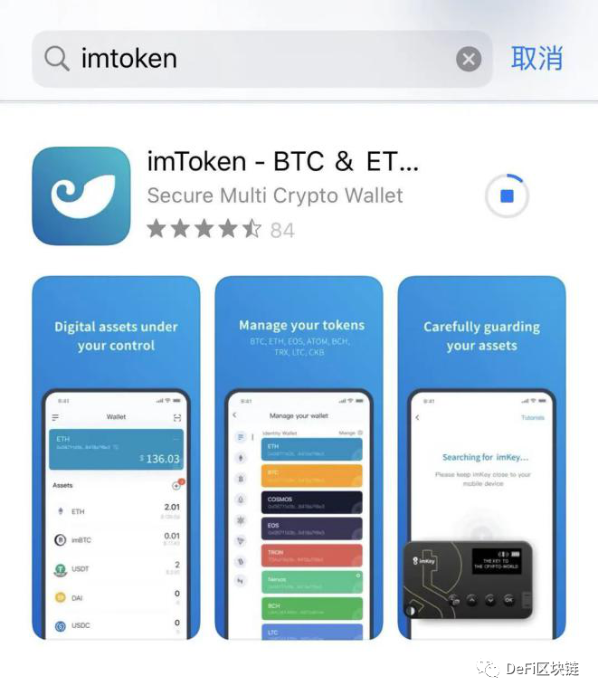 imtoken官网地址在哪里-最新imtoken官网下载地址