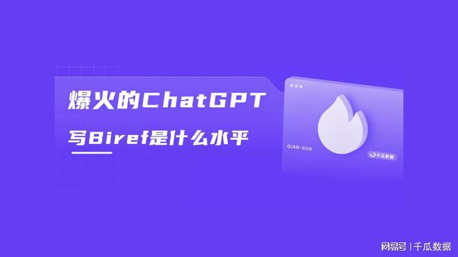 chatgpt翻译-ChatGPT翻译prompt