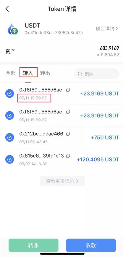 tp钱包官网下载安装-tp钱包price impact too high