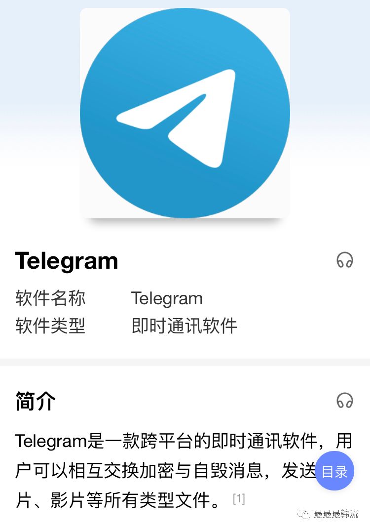 telegreat怎么找群组-telegeram如何搜索群聊