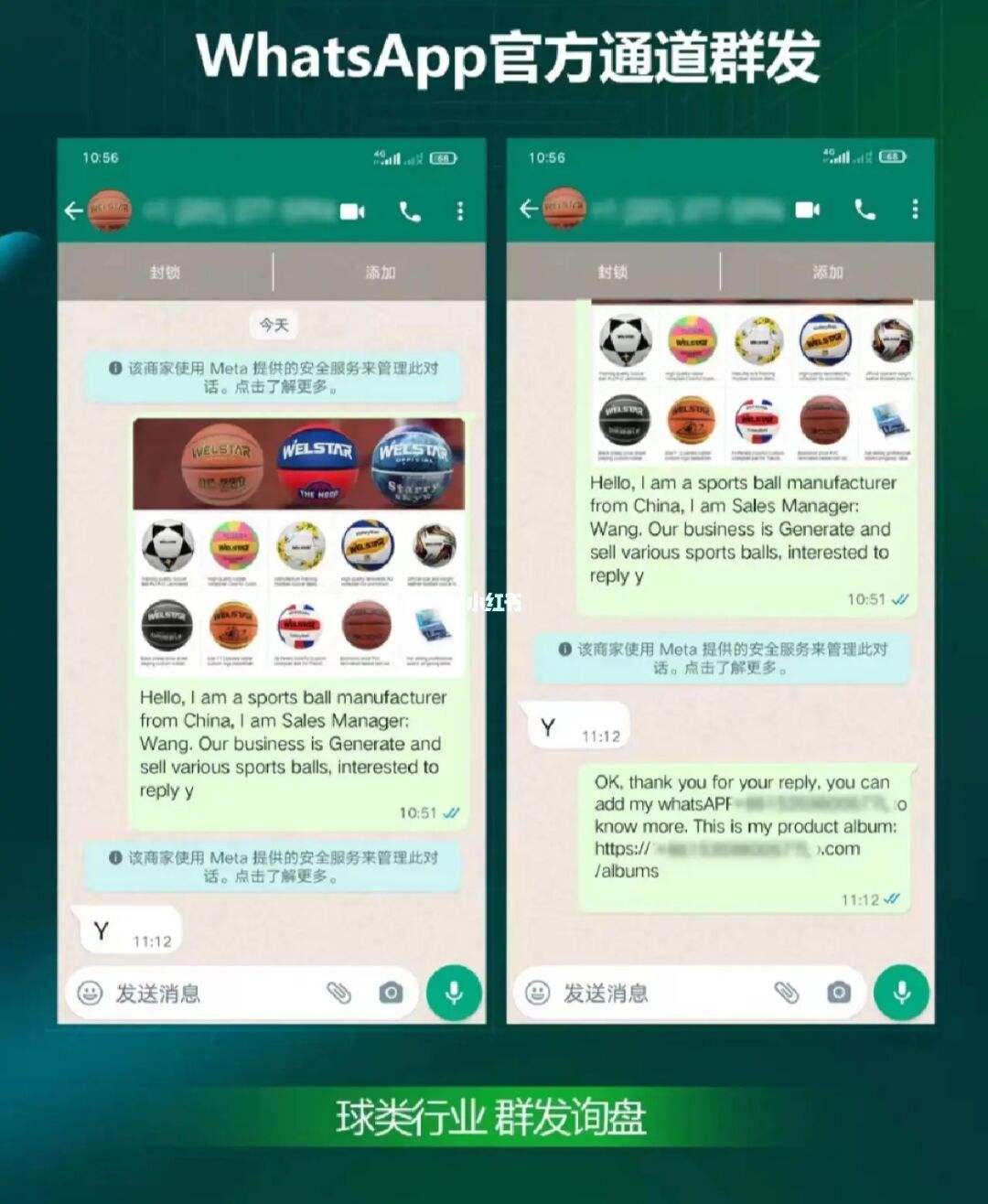 whatsapp英文怎么说-whatsapp英文怎么读音