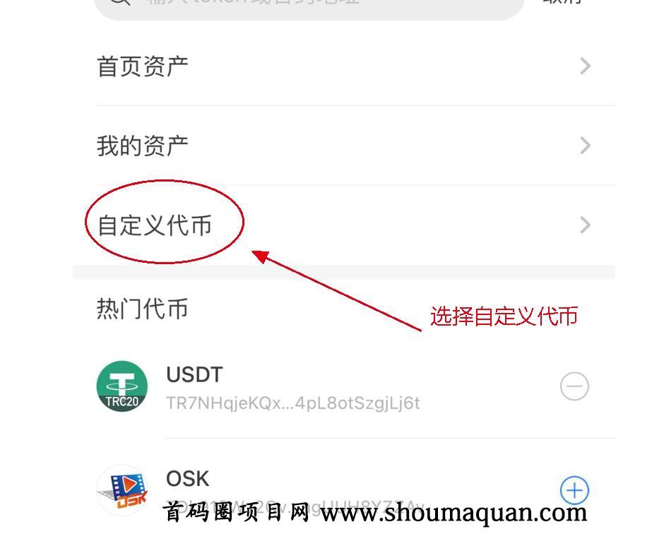 USDT钱包地址-USDT钱包地址是什么意思