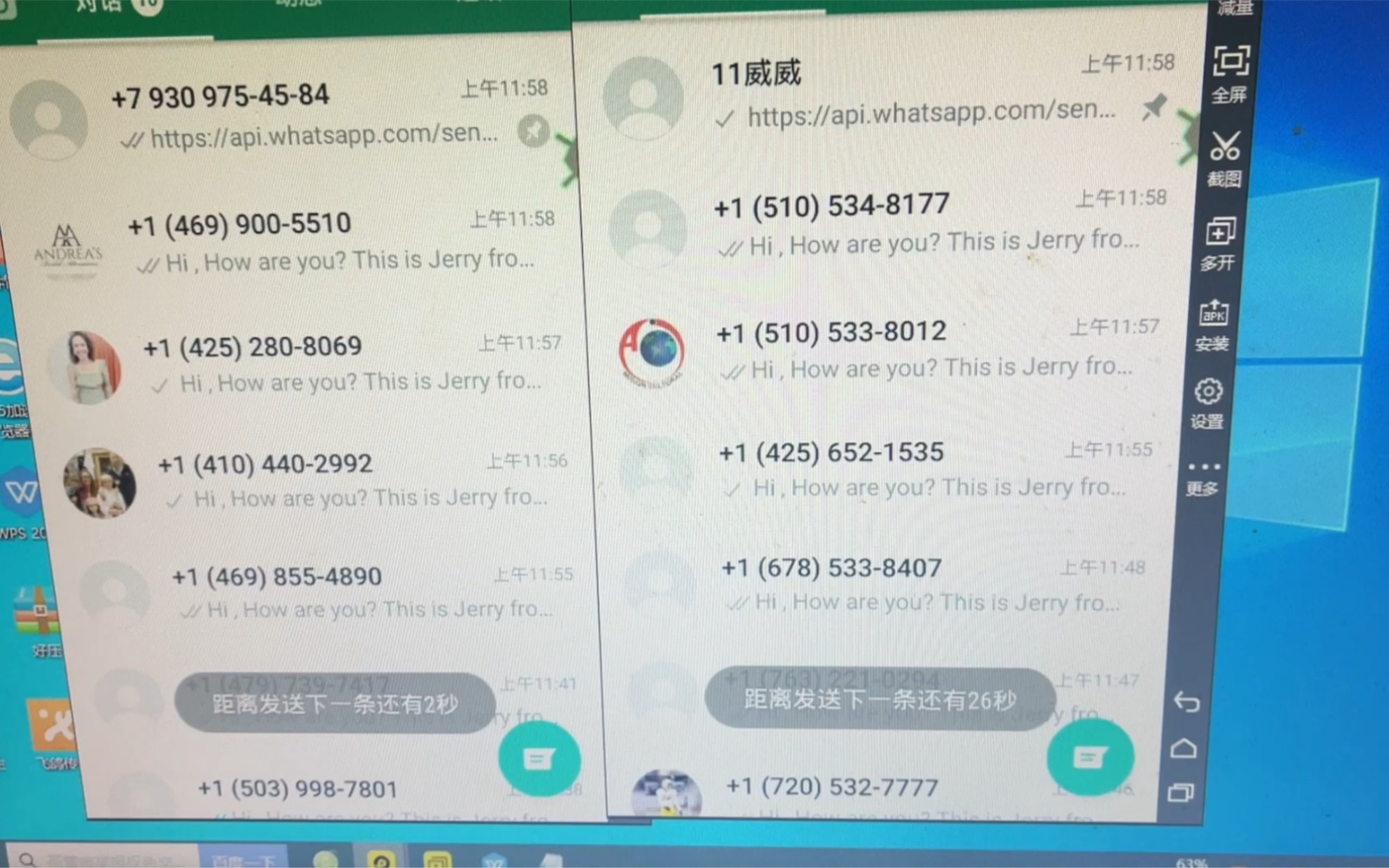 whatsapp国内号码可以注册吗-whatsapp国内手机号可以登录吗