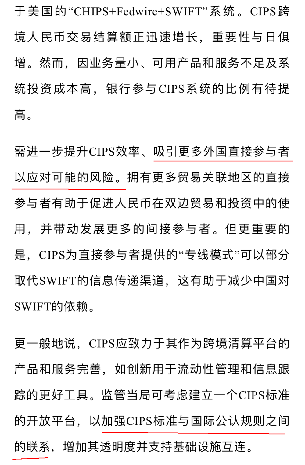 境内外币支付系统支持几个币种-境内外币支付系统支持哪八个币种的支付业务结算