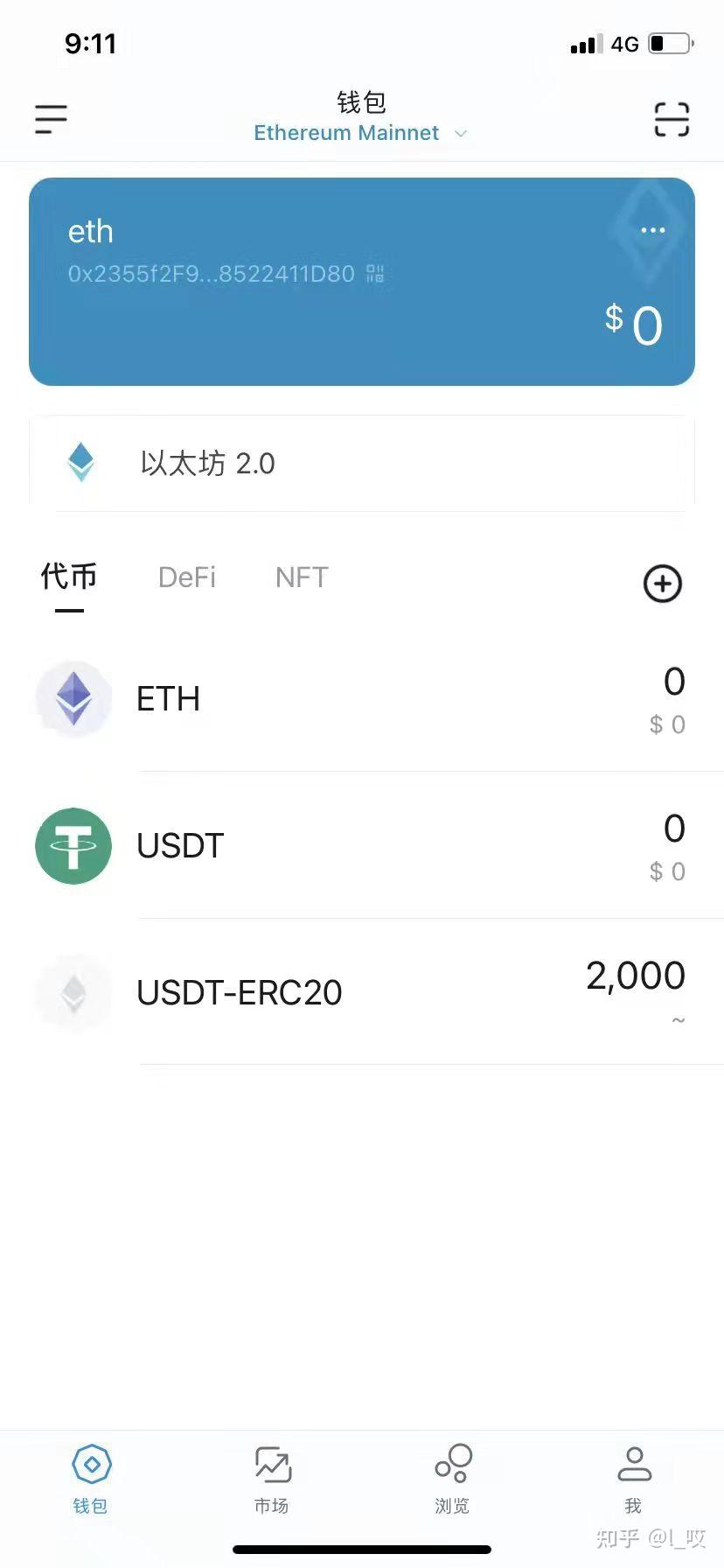 imtoken安卓版跟苹果版-imtoken国内苹果版下载教程