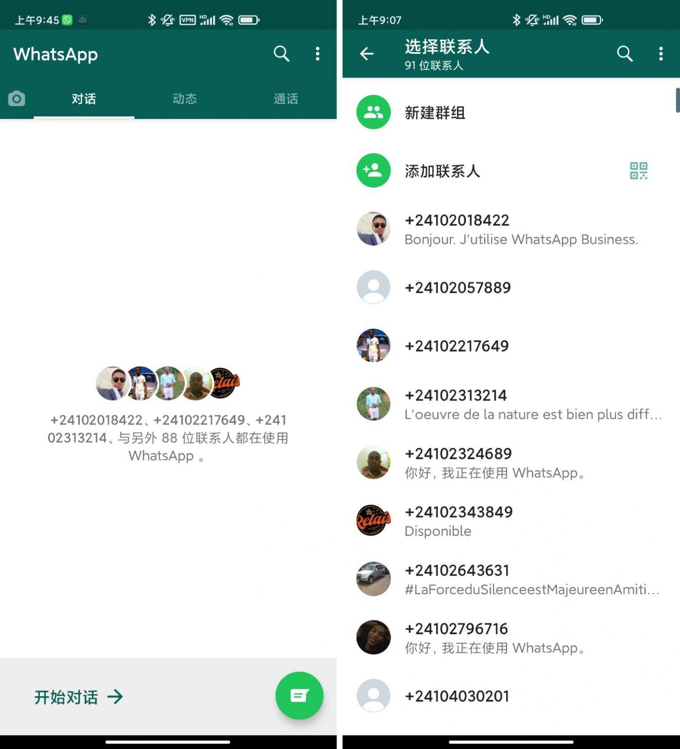 whatsapp华为下载安装最新-whatsapp华为下载安装2020