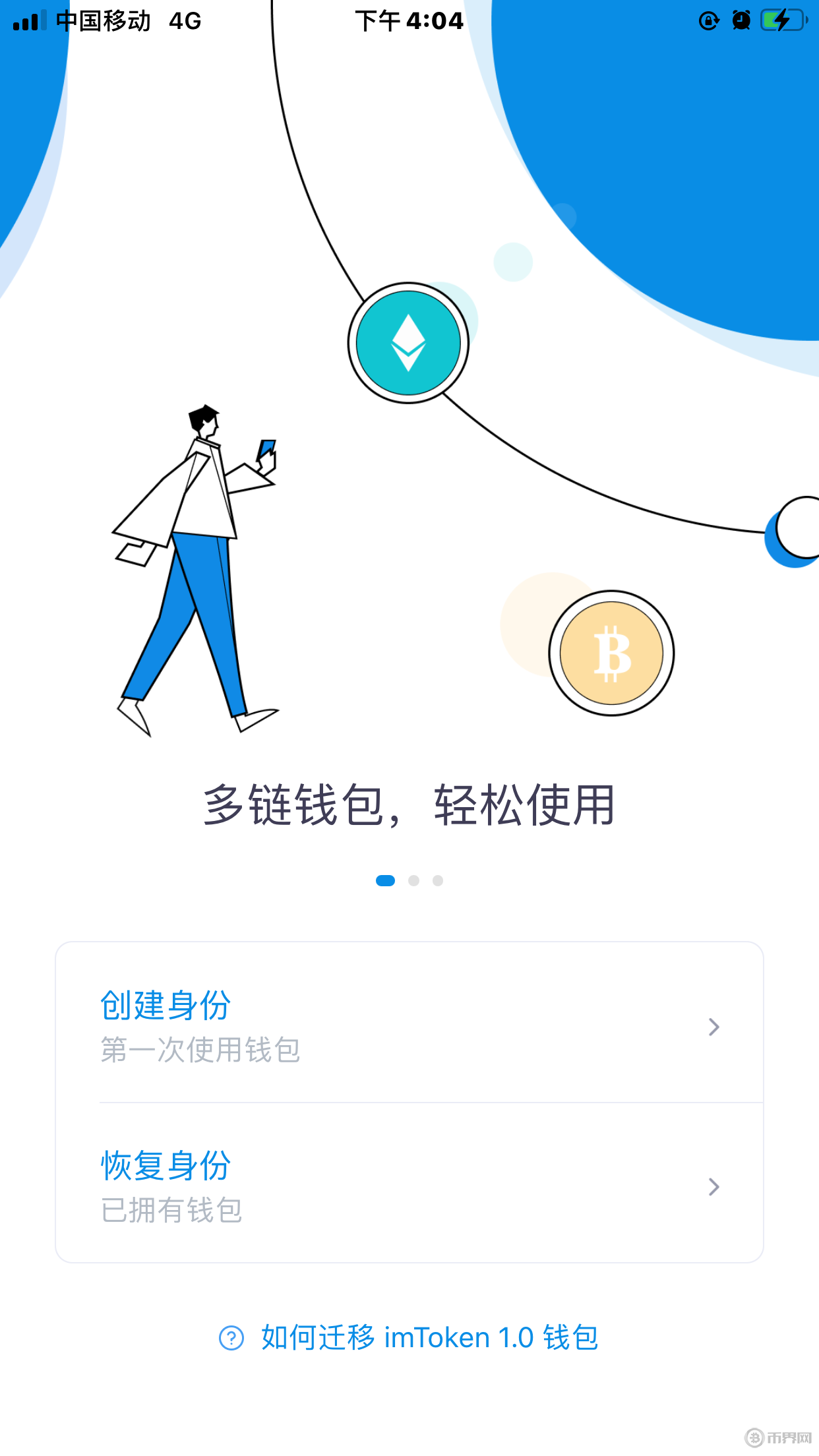 imtoken钱包登录后直接卸-imtoken钱包卸载了怎么登录