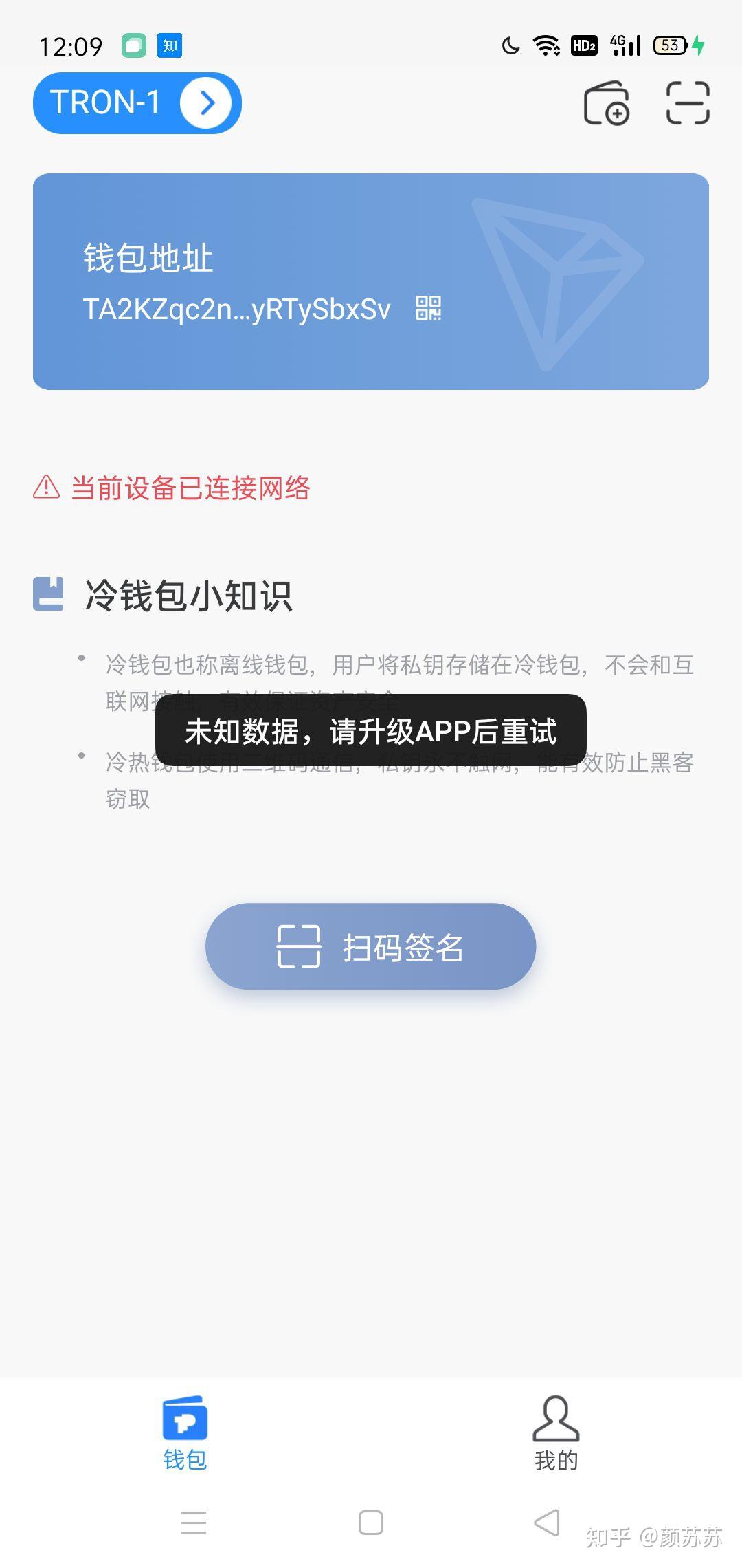 tp钱包币被转走能找回吗-tp钱包币被转走能找回吗安全吗