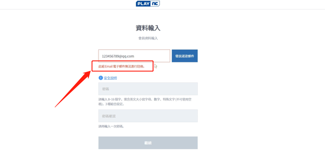 纸飞机app注册收不到验证码-纸飞机app为什么我的手机号不发验证码
