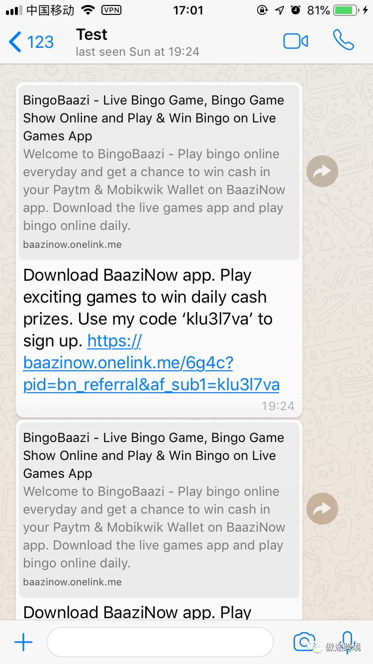 Whatsapp检索登录信息很久-whatsapp登录收不到验证码怎么办