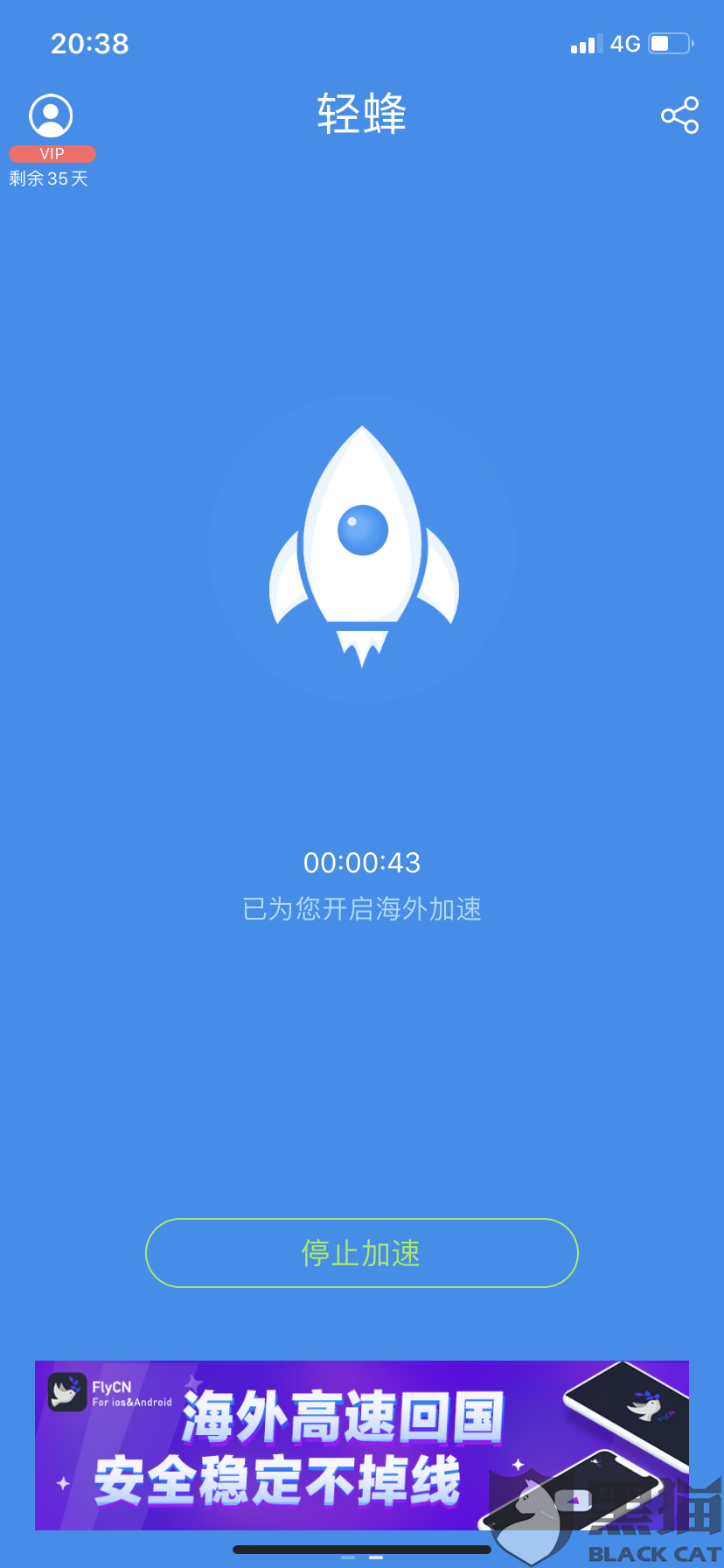 包含纸飞机app官网下载加速器的词条