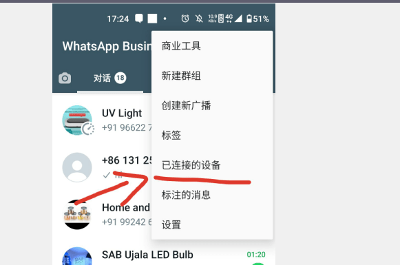 whatsapp跟微信一样吗-whatsapp跟微信差不多嘛