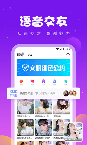 imo官网下载-imo apps download for mobile