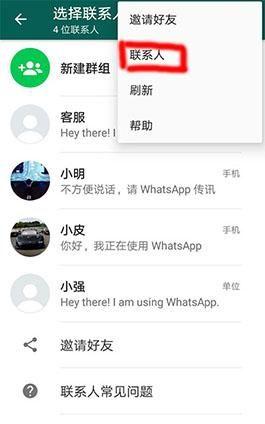 whatsapp账号注册不了-whatsapp注册账号收不到验证码怎么办