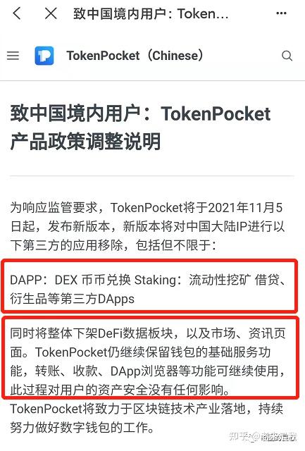 tp钱包安全吗知乎-im钱包和tp钱包哪个安全