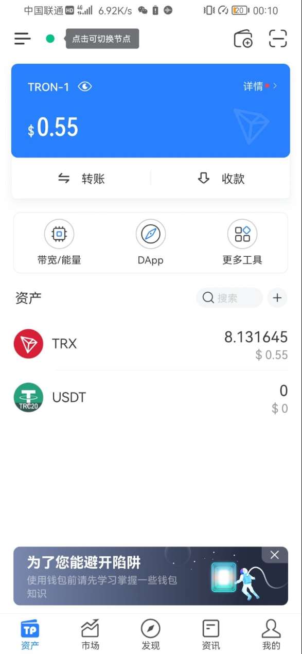 imtoken钱包地址在哪-imtoken钱包地址在哪imtoken怎么查看钱包地址