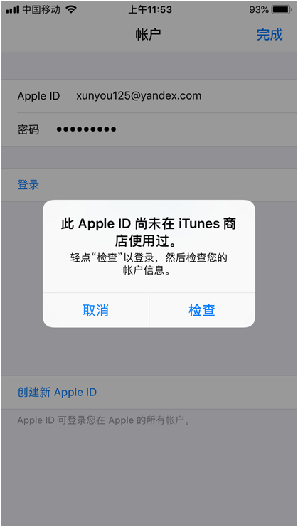 telegreat苹果注册不了-苹果telegreat怎么解除限制
