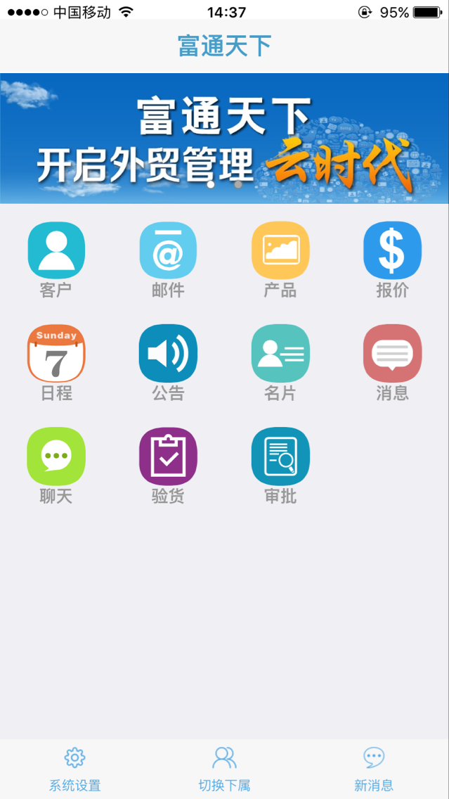 安卓下载安装app软件-安卓下载安装app软件的软件
