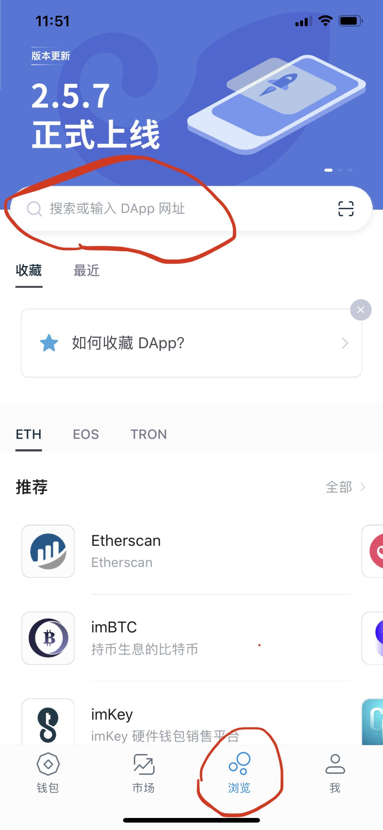 imtoken钱包网址下-imtoken钱包官方下载地址