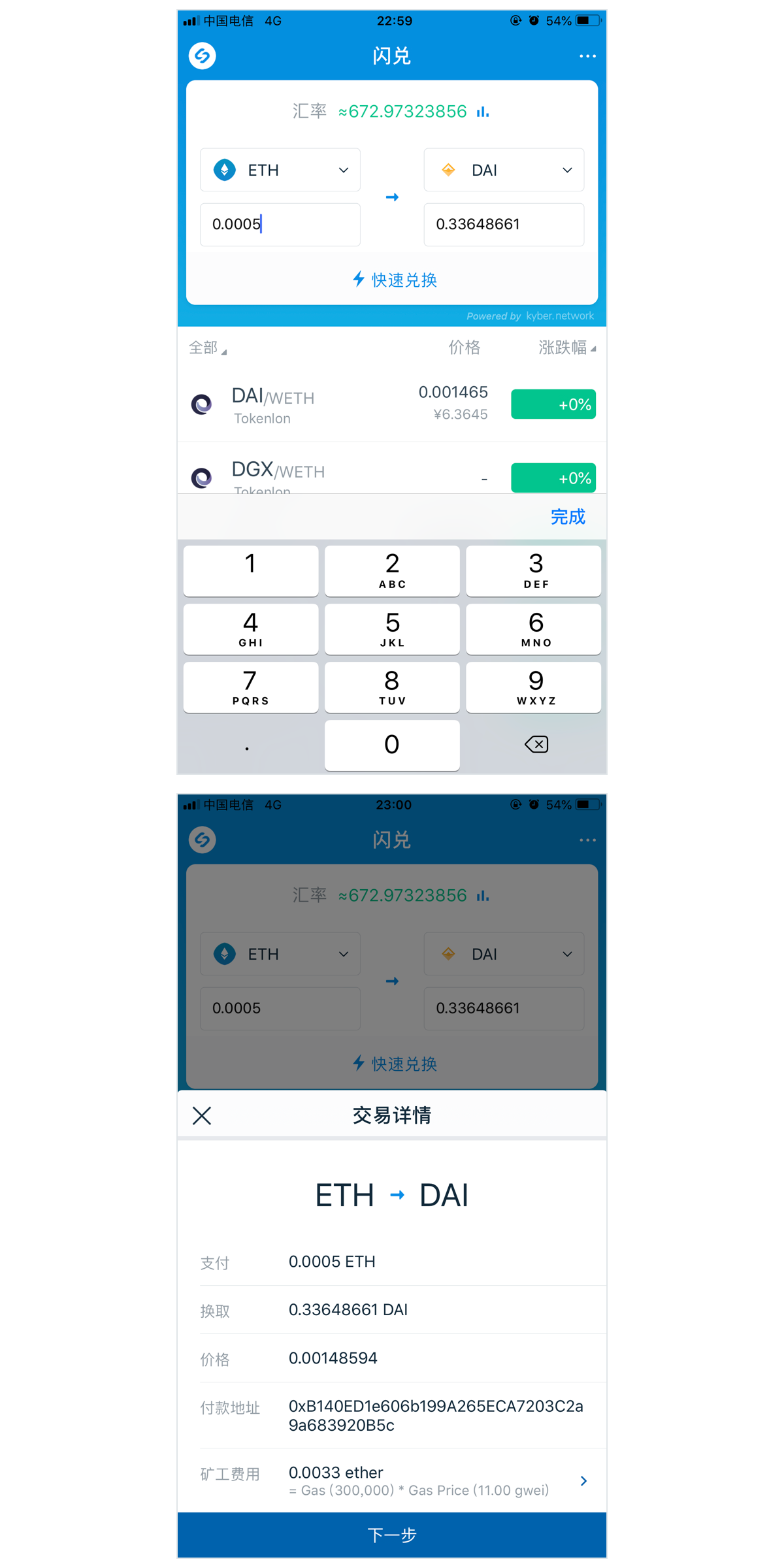 imtoken钱包注册-imtoken怎么注册账号