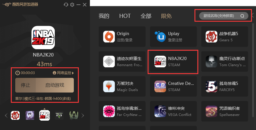 ak加速器能两个人一起用吗-akinator用什么加速器