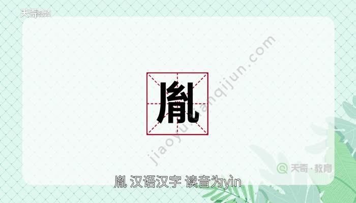 关于便还有一个读音怎么读啊的信息