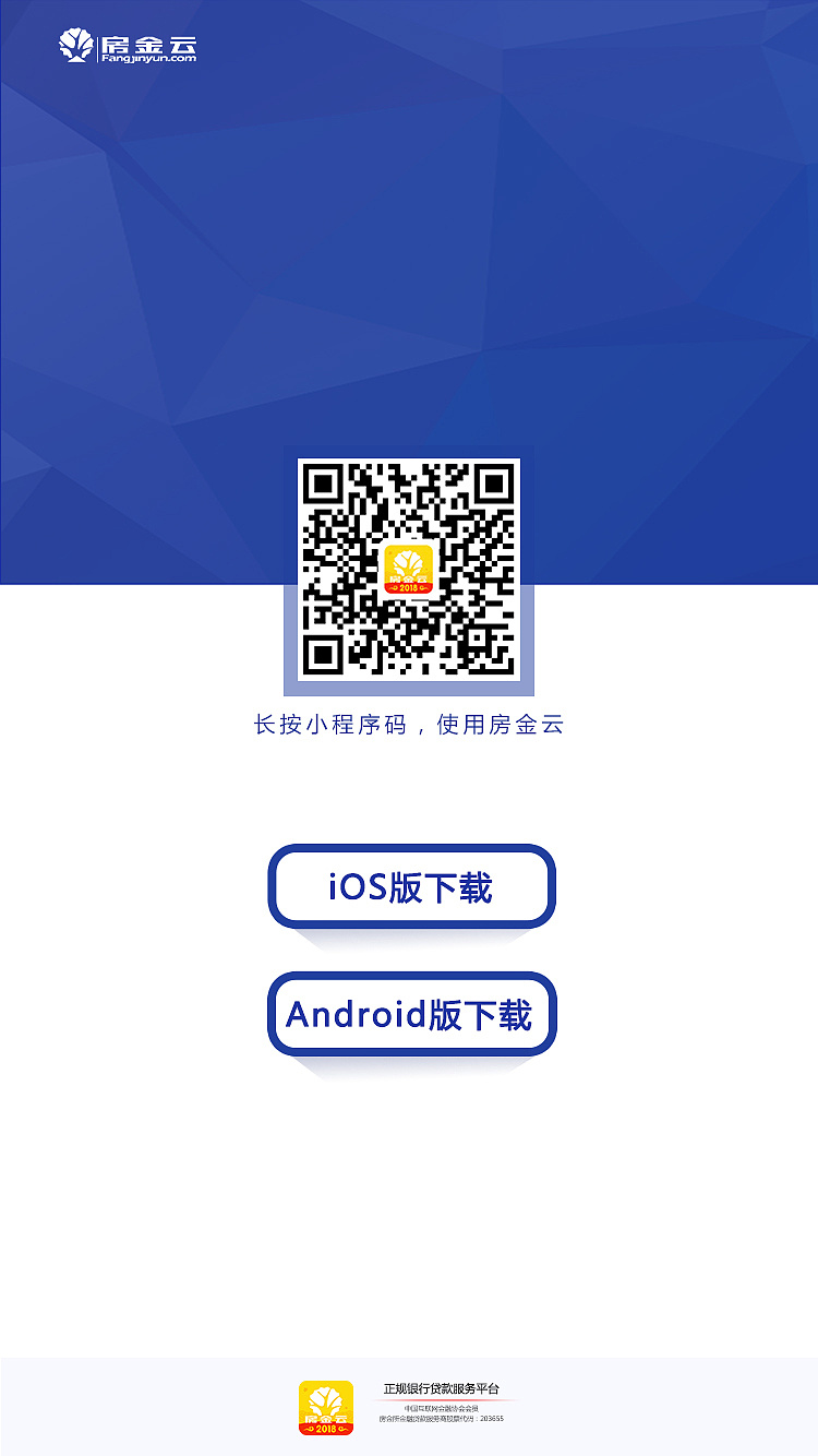 官方版下载-官方版下载小蓝ios