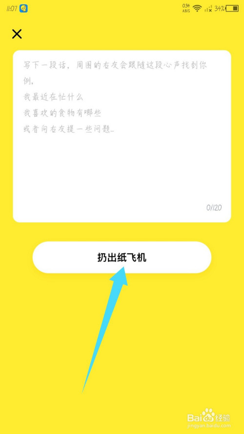 纸飞机app注册-纸飞机app注册代理参数
