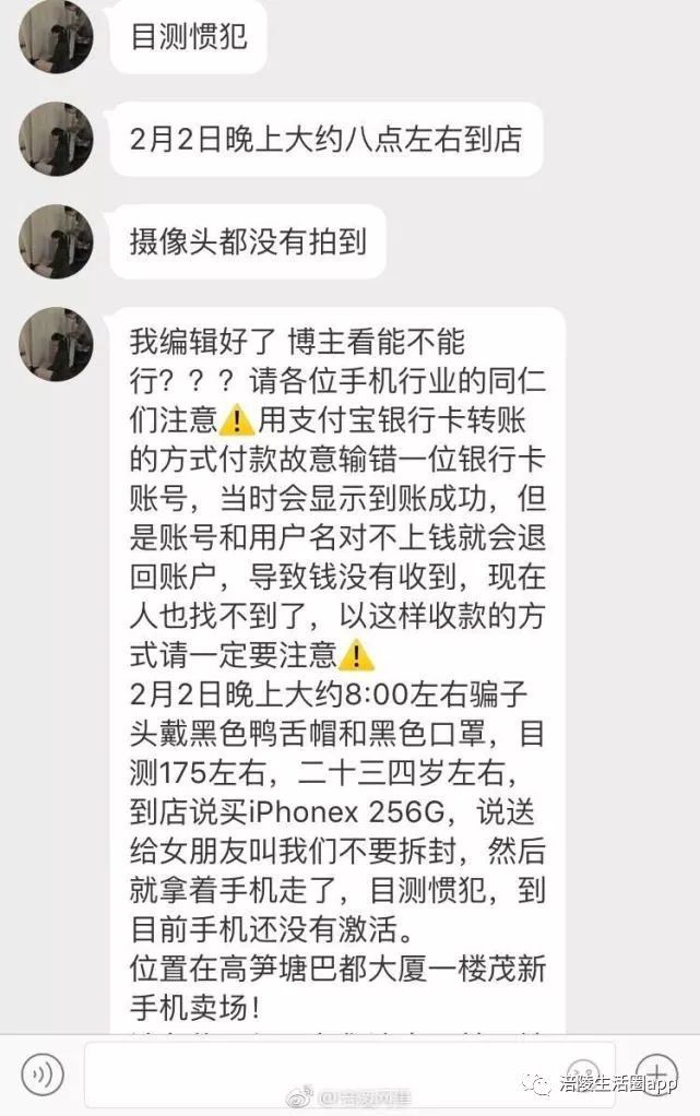 支付宝互相转账要手续费吗-支付宝互相转账要手续费吗多少