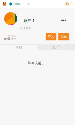 小狐狸钱包支持哪些币-小狐狸钱包支持哪些币种转换