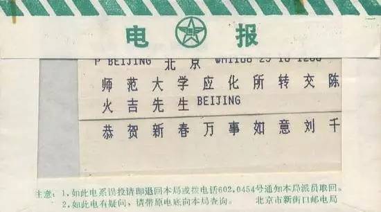 电报即时通讯-电报connecting