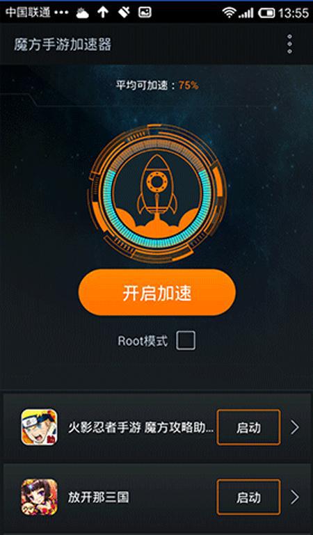 telei加速器苹果版-telei加速器下载链接
