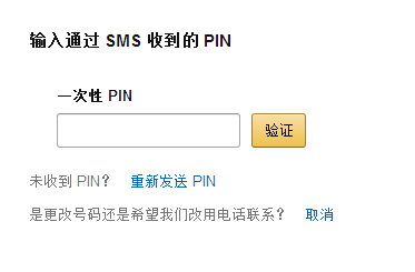 国际sms短信怎么接受验证码-国际sms短信怎么接受验证码信息
