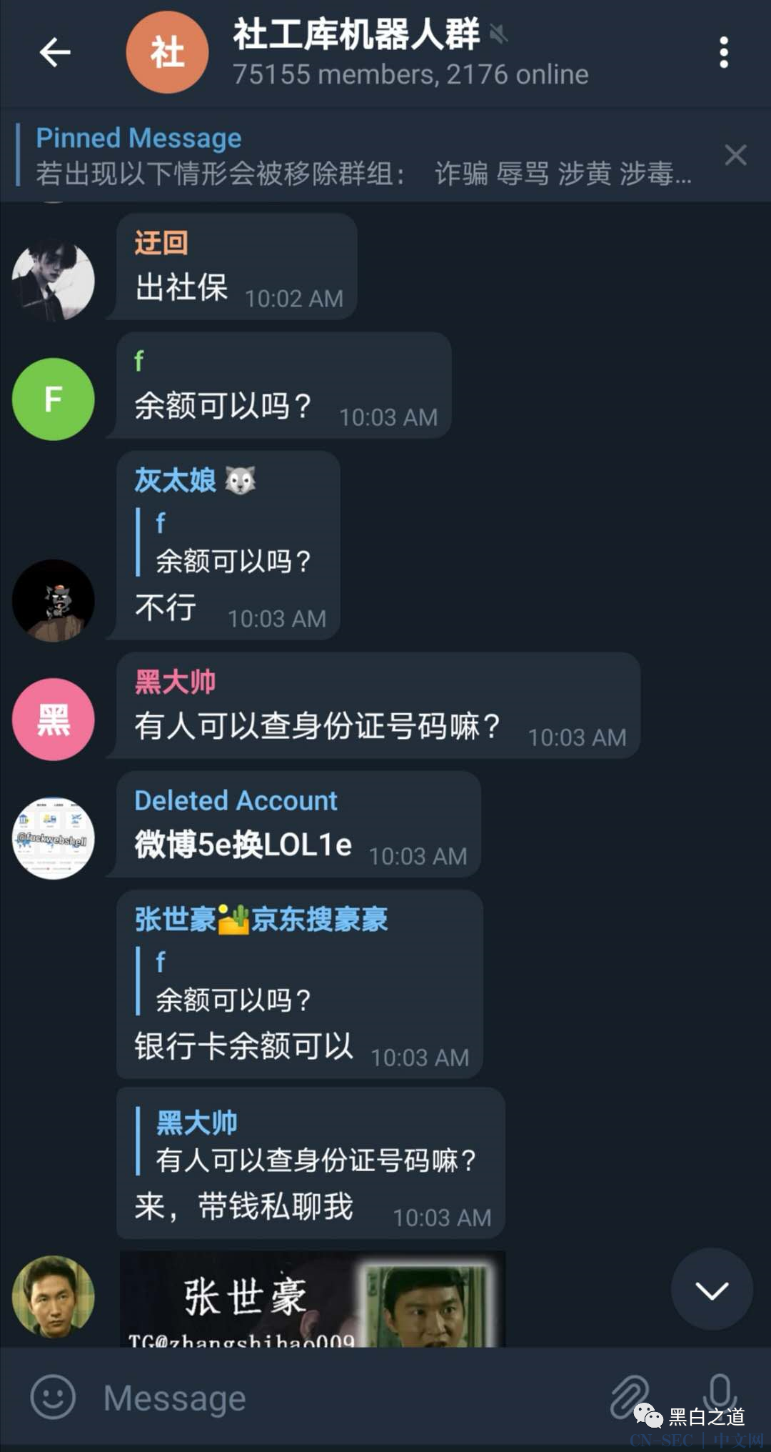 电报群账号批发-dy刷业务自助下单平台