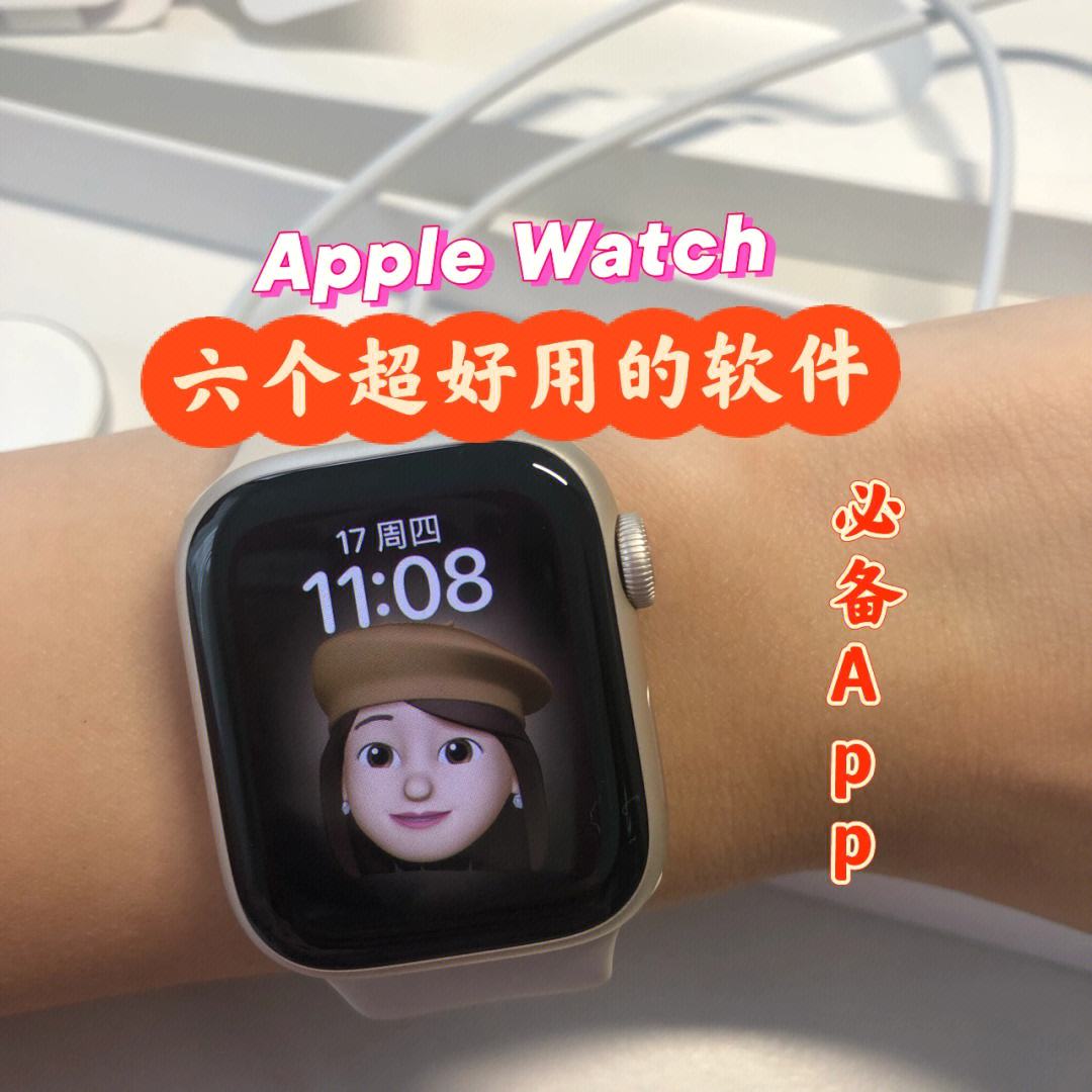 watchapp下载-watchAPP下载安卓版