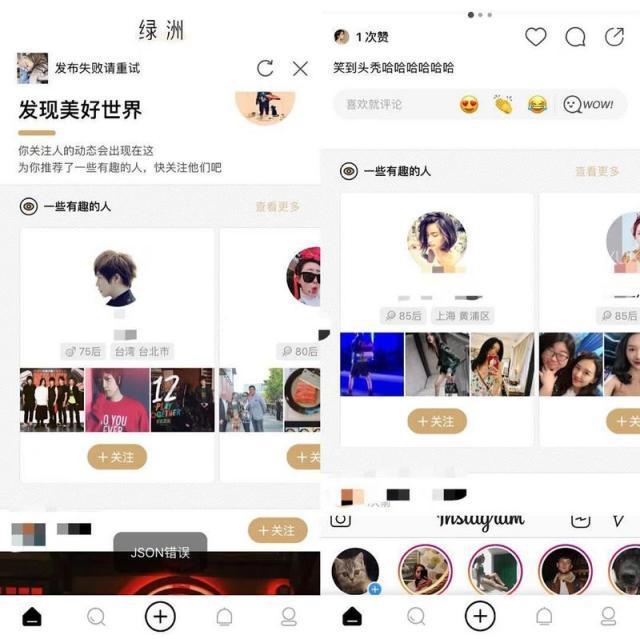 关于中国这么用instagram的信息