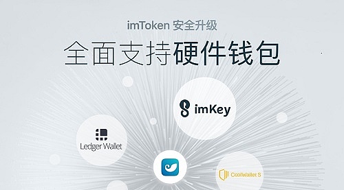 imtoken钱包有客服吗-imtoken钱包有客服吗?