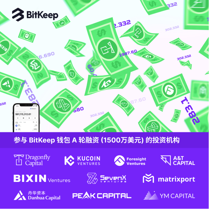 关于bitkeep钱包被盗有赔付吗的信息