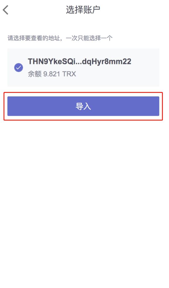 tronlink钱包哪个国家的-tronlink钱包如何导入资产