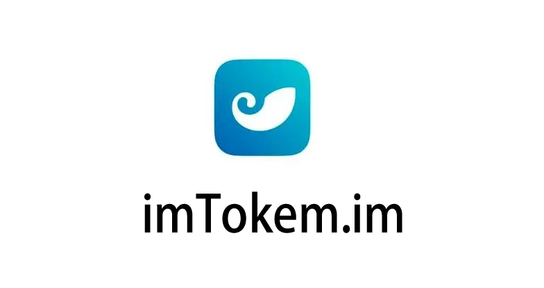 imtoken新版本能切换到1.0-imtoken更新了如何登陆以前的钱包