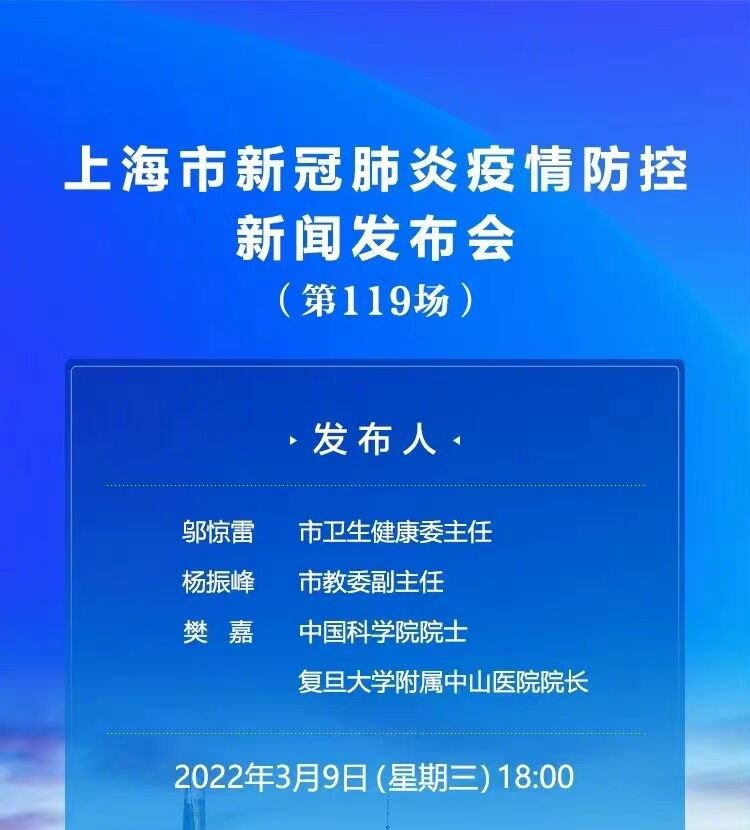 即日起不再发布每日疫情信息-即日起不再发布每日疫情信息的通知