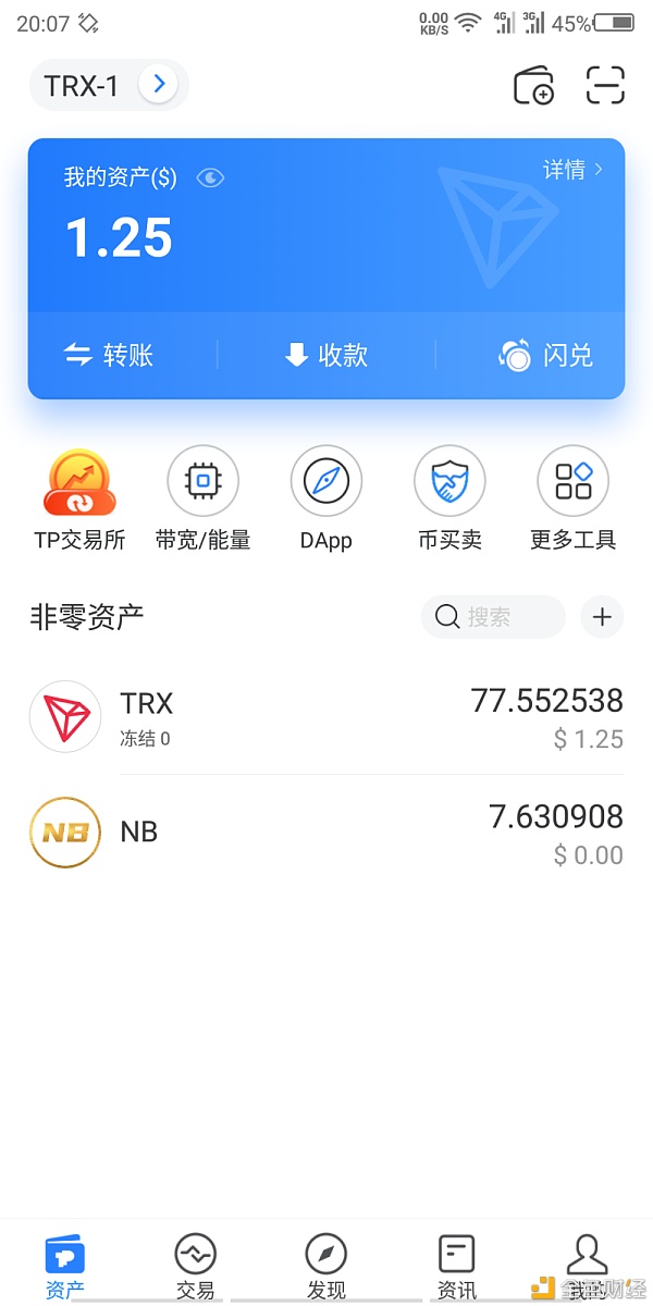 tp钱包官方下载app苹果-tp钱包app官方下载唯一地址