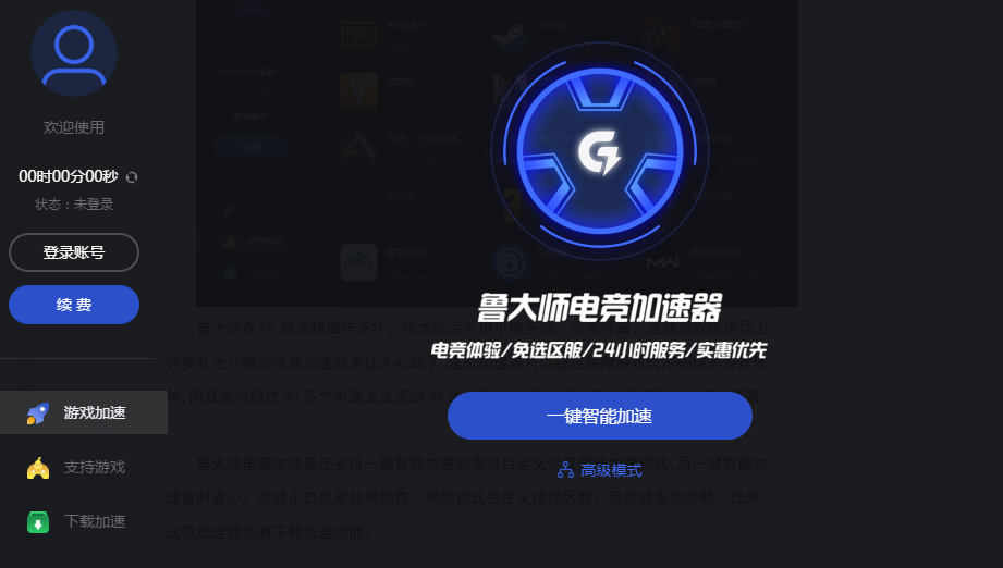 关于telegeram用什么加速器快的信息