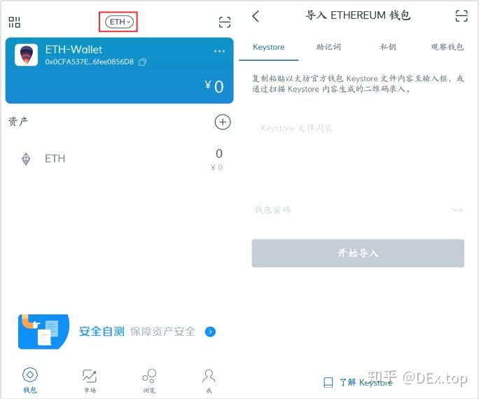 imtoken新版本钱包如何-imtoken新版本钱包如何导入