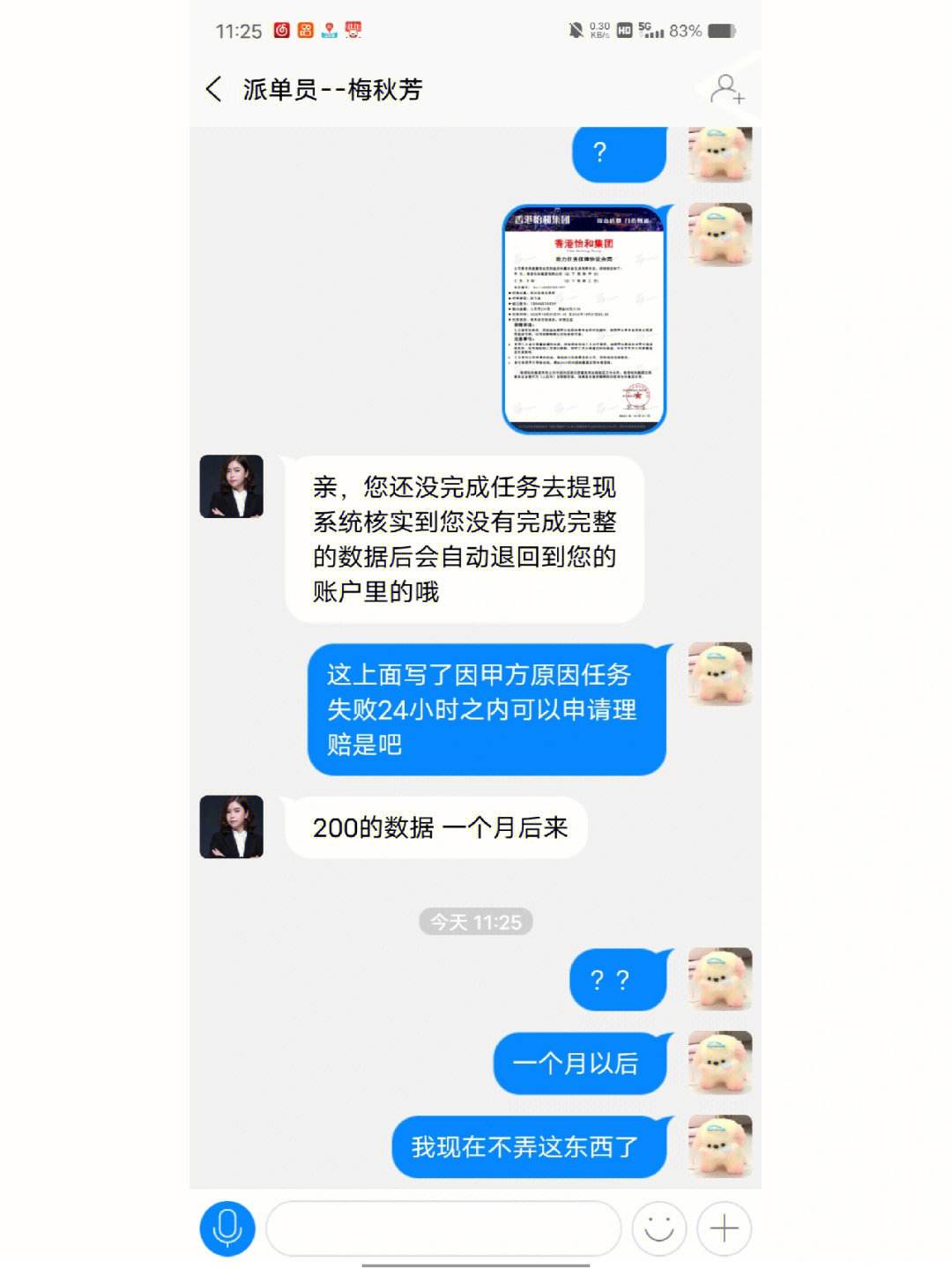 被骗转出去的钱还有办法补救吗-被骗转出去的钱还有办法补救吗3000以下支付宝