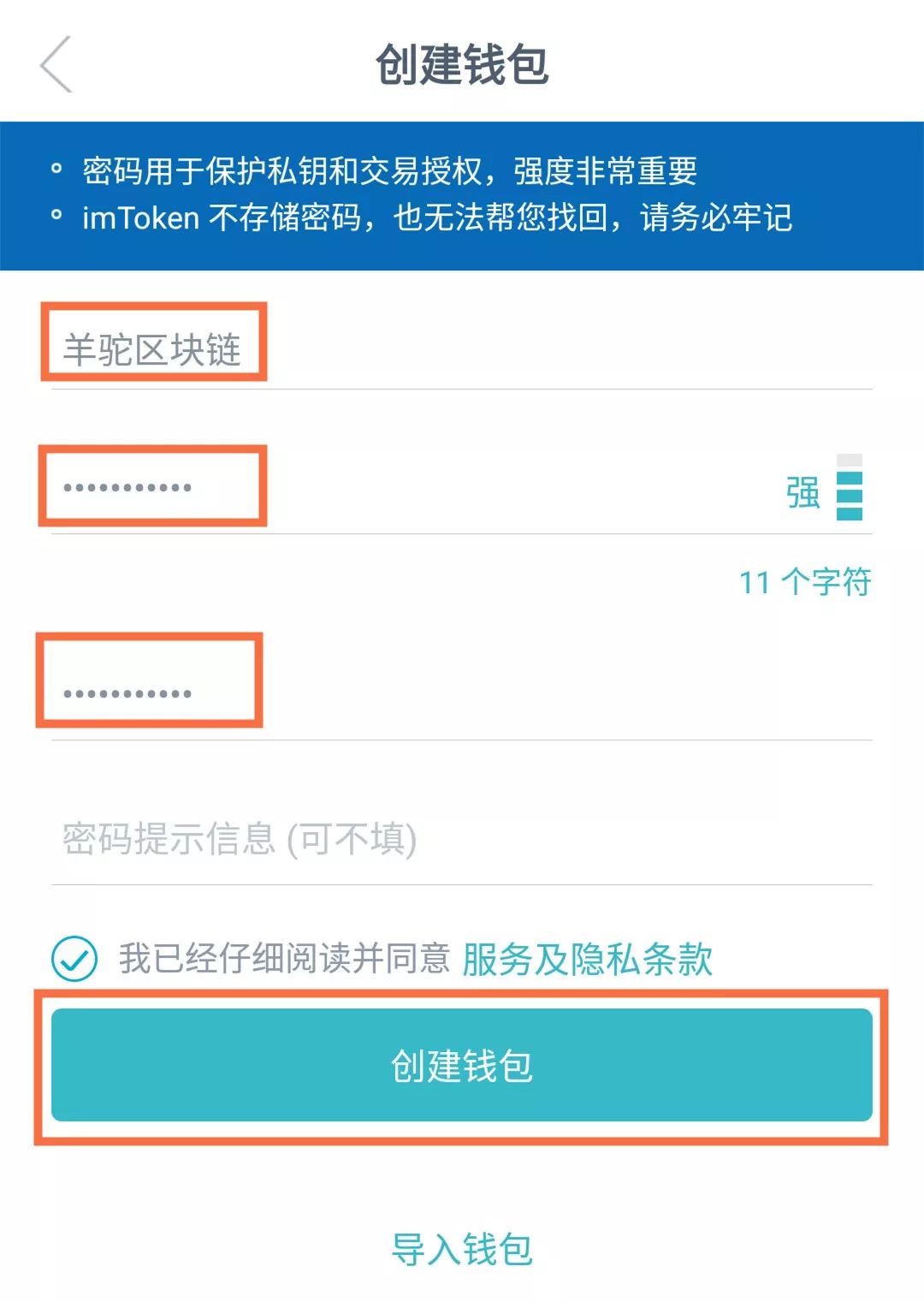 imtoken钱包怎么提现到欧意-imtoken钱包里的钱怎么提出来